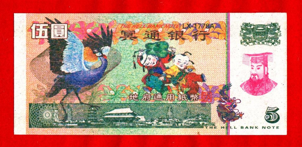 Китай, РИТУАЛЬНЫЕ ДЕНЬГИ, 5 юаней, UNC, Нефритовый император, Тропические птицы, LX-1778A