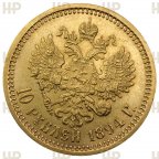 RRR!!! Золотая монета 10 рублей 1894 года в слабе ННР ms 60 !!! Александр III, СОХРАН!! С РУБЛЯ!!!