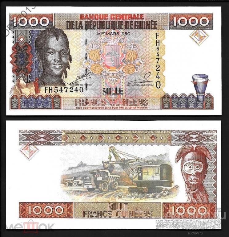 Гвинея 1000 франков 1998 года P-37 UNC