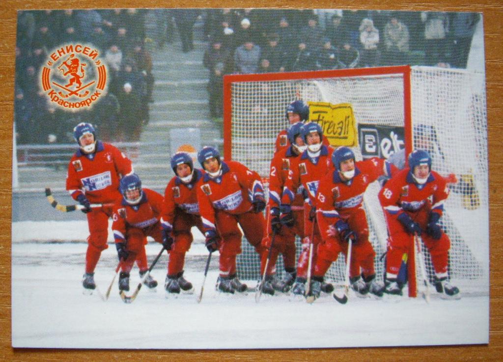 Календарик Енисей. Хоккей с мячом. 2003 г. Красноярск.
