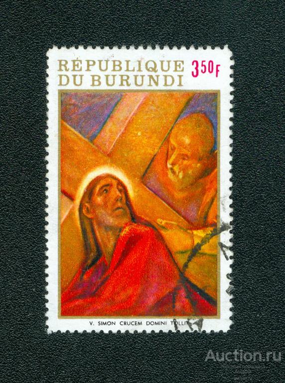 1970 г. Бурунди - Саймон берет крест (s1504)
