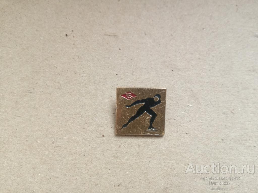 Знак Конькобежный спорт Спартак (№37№10)