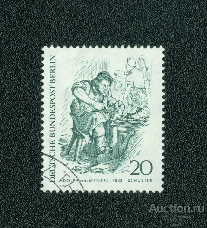 1969 г. Западный Берлин – Сапожник (s5396)