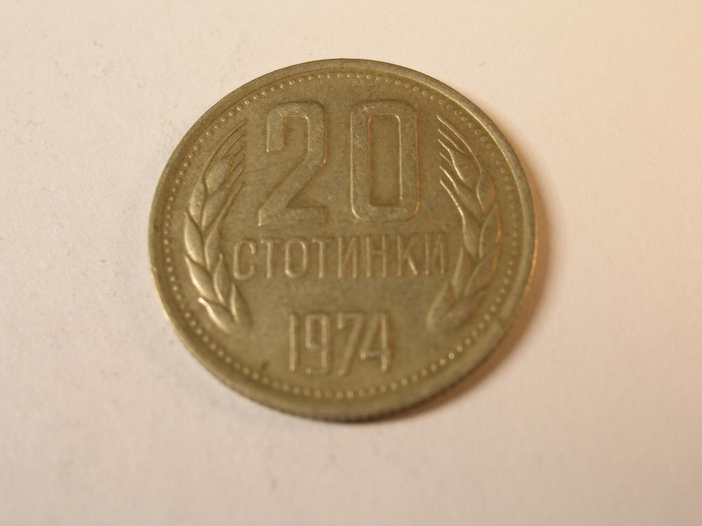 Болгария. 2 стотинок. 1974 год.     (2)
