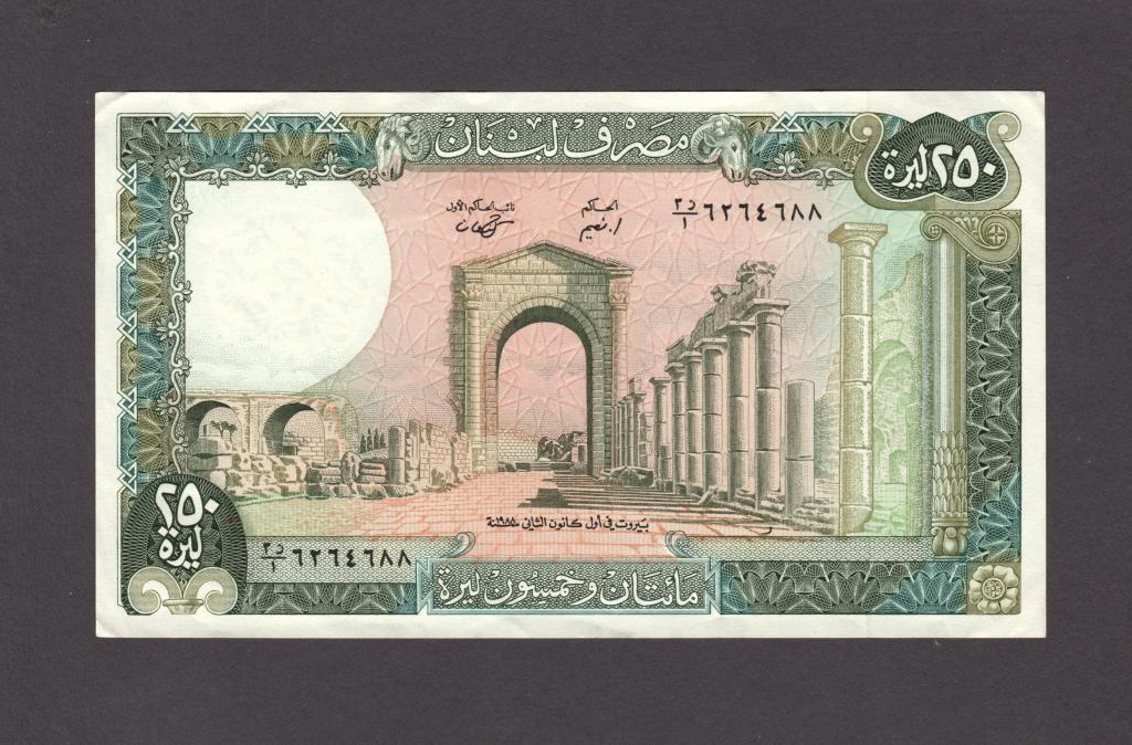 Деньги ливана