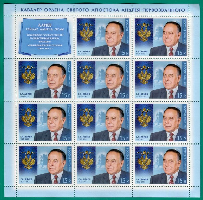 2013 1700 Г.А.Алиев. Лист **