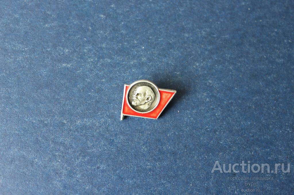 ЗНАЧОК СССР В.И.ЛЕНИН РЕВОЛЮЦИЯ