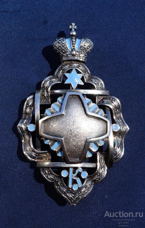 Знак отличия для не состоящих в духовном сане кандидатов богословия православных Духовных Академий.