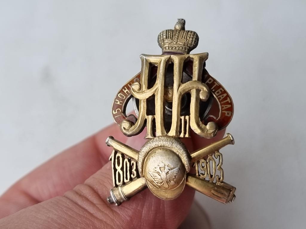 Царский Знак 15-й конно-артиллерийской батареи-Серебро-Позолота-Эмаль-Клейма...