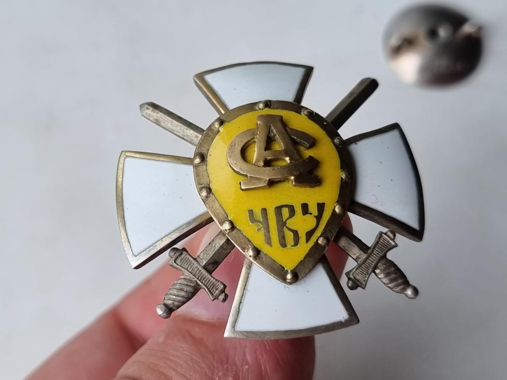 Царский Знак ЧВУ-Читинского Военного Училища-Серебро-Позолота-Эмаль-Клейма..Харбинъ...