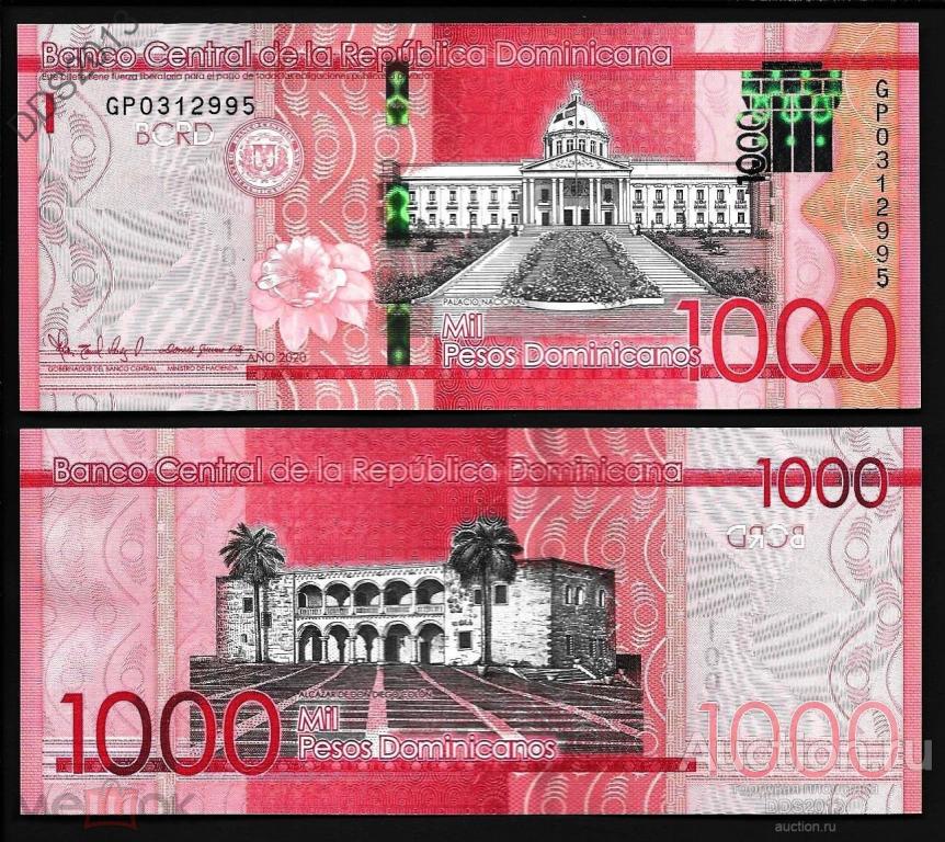 Доминикана 1000 песо 2020 года P-193е UNC