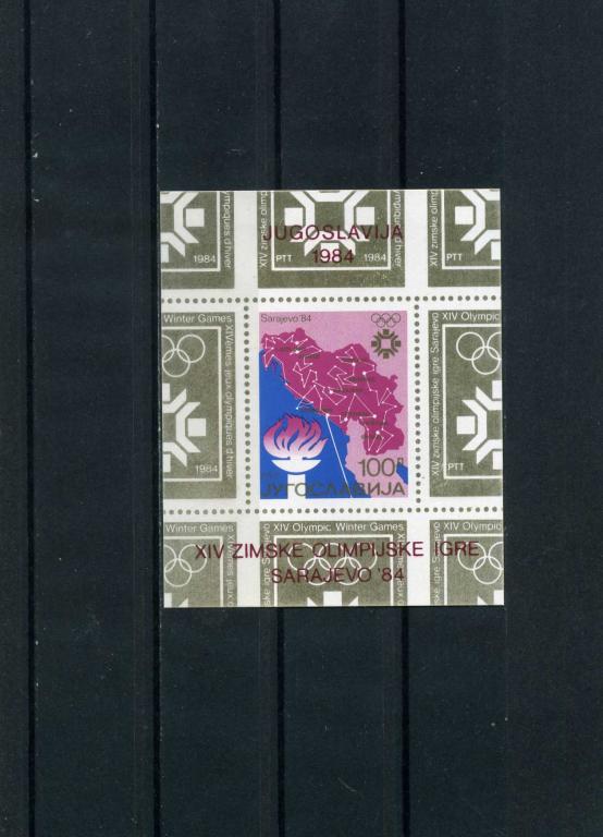 Югославия Олимпийские игры 1984 Олимпиада MNH**