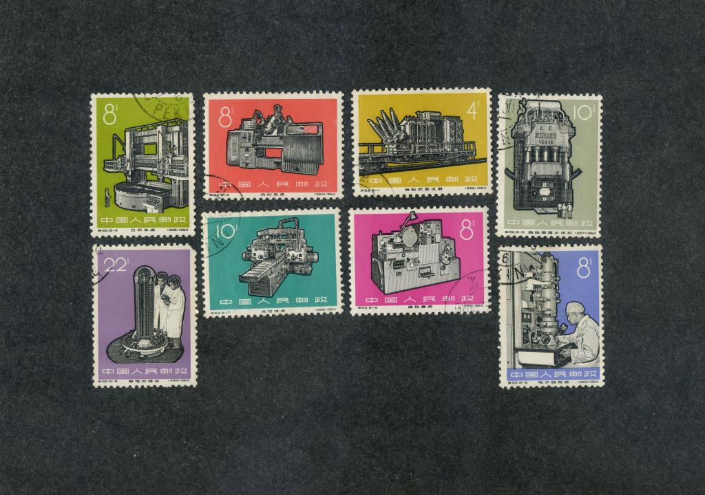 Китайская народная республика "Новые промышленные машины" 1966 год,набор марок.