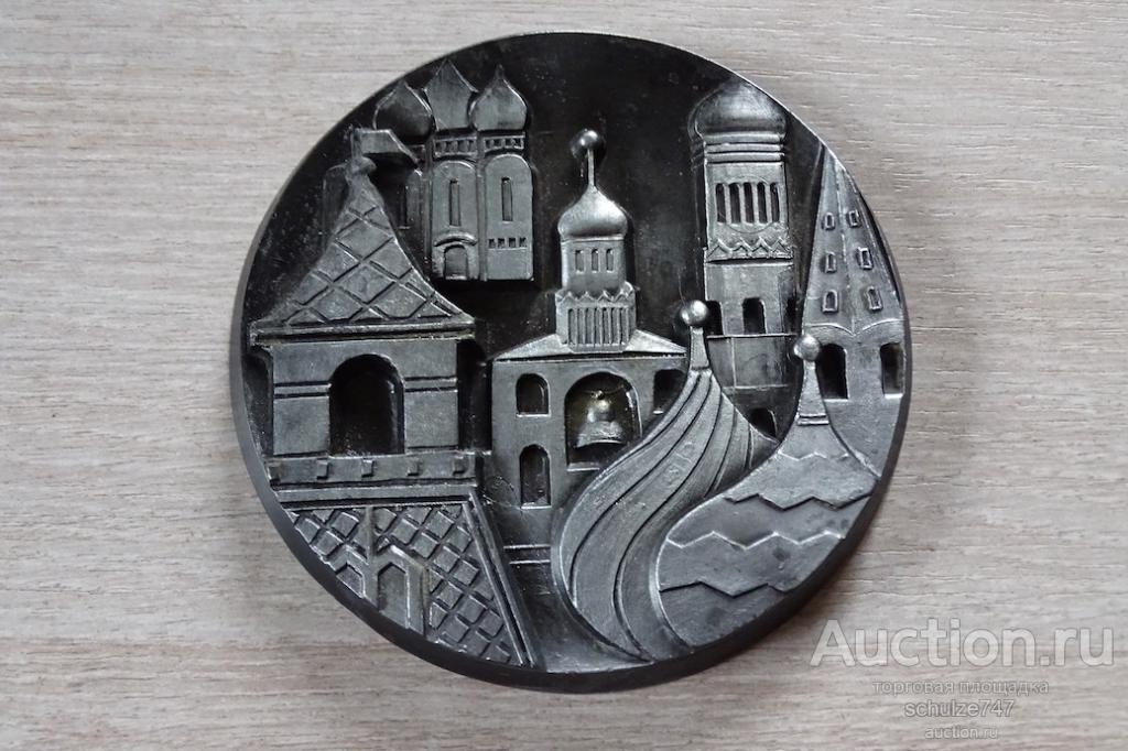 МЕДАЛЬ ПАННО ПЛАКЕТКА МОСКВА КРЕМЛЬ ТЯЖЕЛАЯ СССР