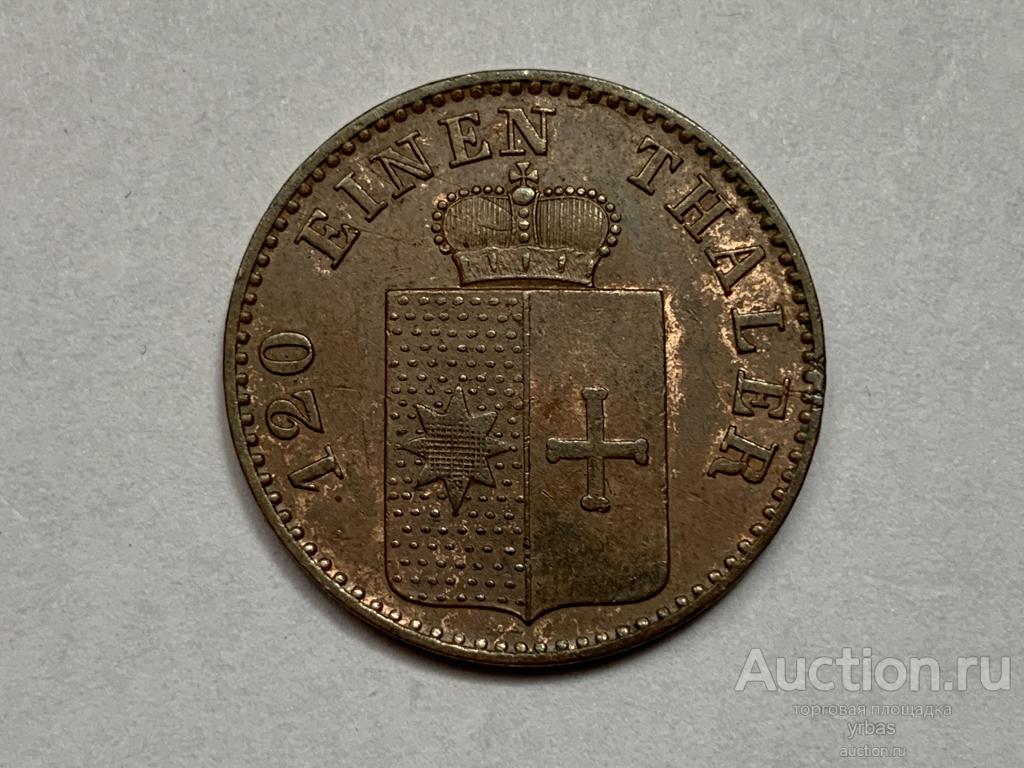 Вальдек-Пирмонт 3 пфенниг 1867г.