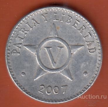 Куба. 5 сентаво. 2007 год. XF