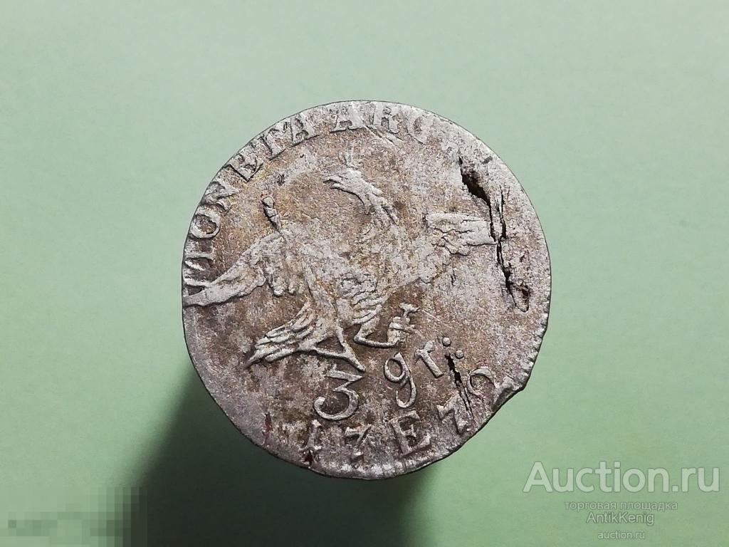 Монета 3 гроша 1772Е Кёнигсберг Пруссия Серебро Оригинал 