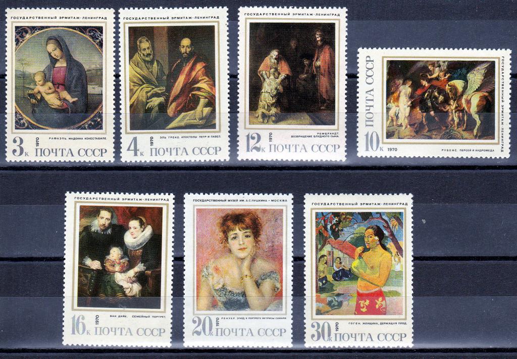 Марки СССР 1970  3956 - 3962 Зарубежная живопись Серия 7 марок MNH ** Искусство СКИДКА