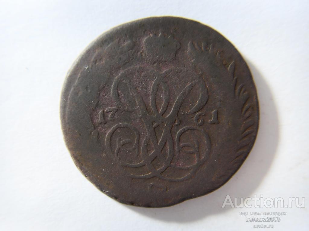 1 копейка 1761 года (ЖК 204)