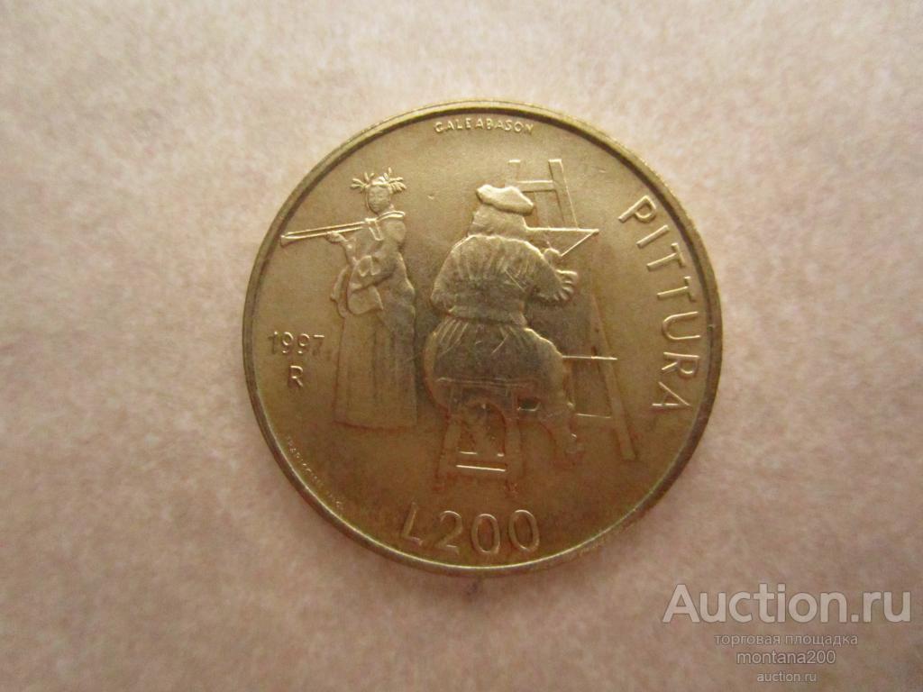 сан марино 200 лир 1997 !!!