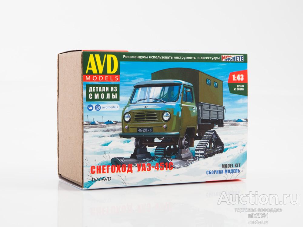 Сборная модель УАЗ-451С 1545AVD