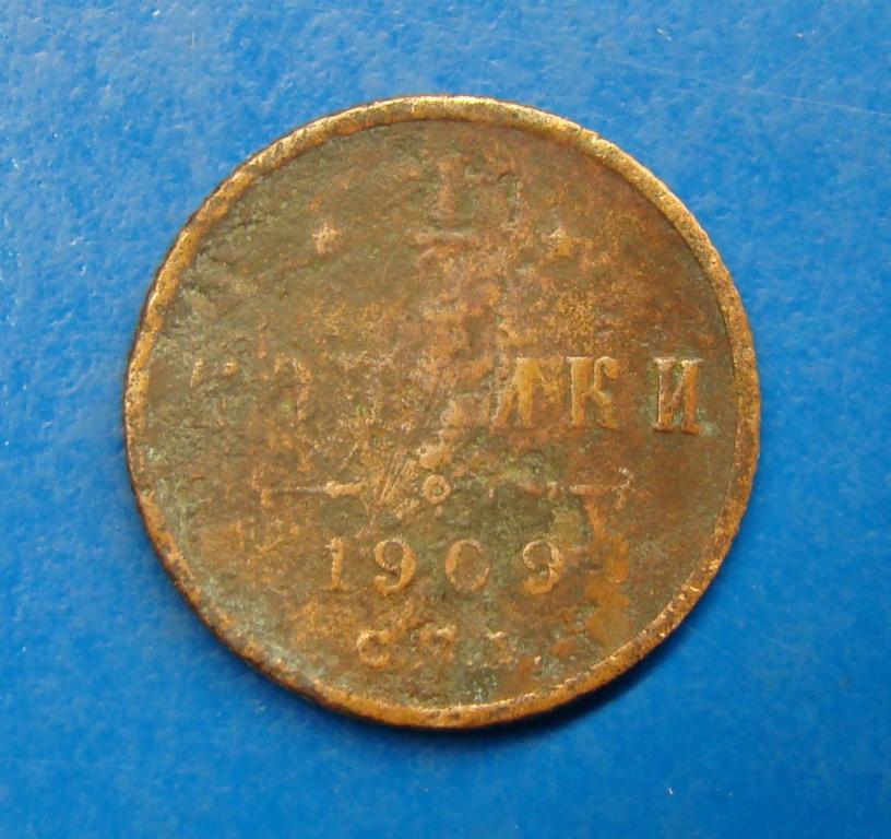 1/2 КОПЕЙКИ 1909 ГОДА. СПБ     #30409