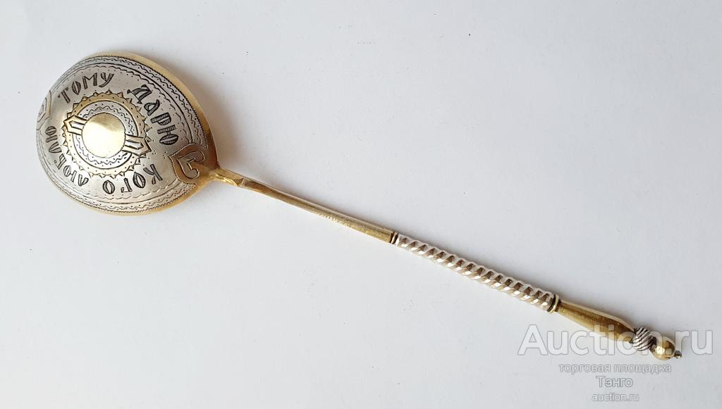 Большая ЛОЖКА с поговоркой - 1895г СЕРЕБРО 84пр - мастер Алексеев - Резьба Позолота