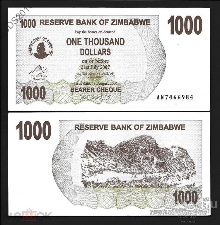 2006 долларов в рублях. 1000 Долларов. 1000 Долларов Зимбабве. 1000 Тысяч долларов. Одна тысяча долларов.