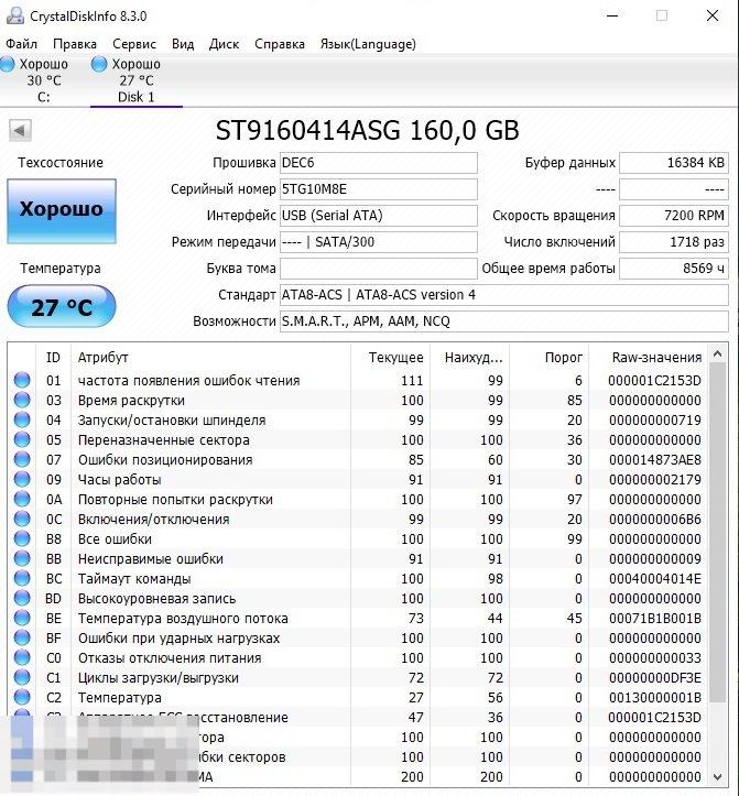 HDD 2,5 Sata 160Gb 7200RM 