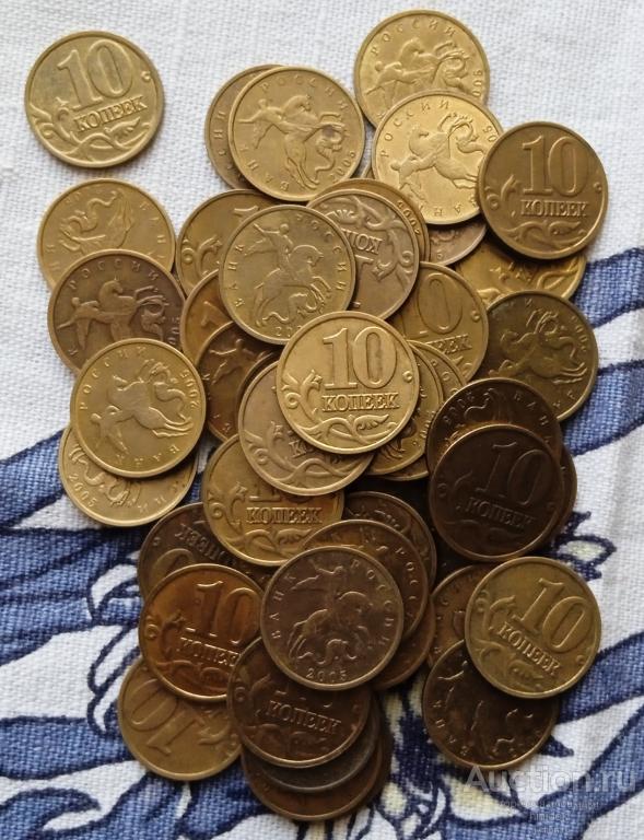 Отборные 10 копеек 2005 М. 60 монет.