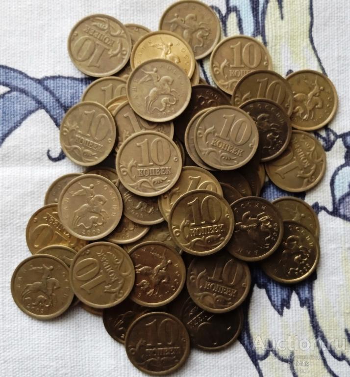 Отборные 10 копеек 2003 СП. 60 монет.