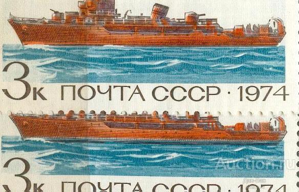раз СССР 1974  СК 4309  **  ФЛОТ КОРАБЛИ ТРАНСПОРТ СДВГИ ПЕЧАТИ