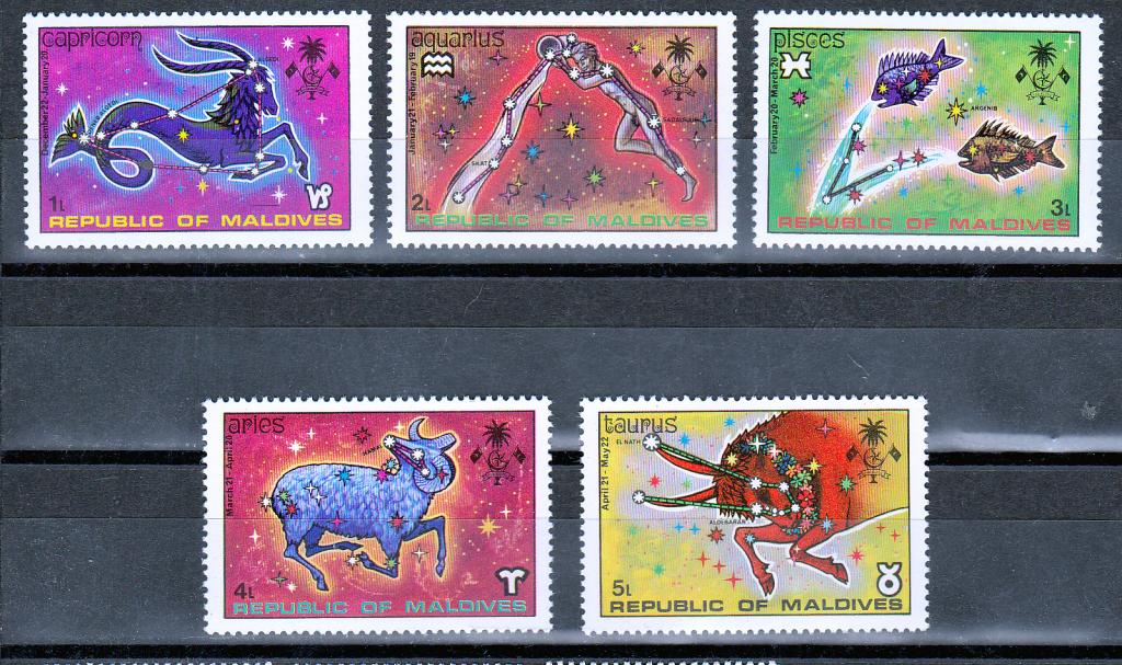 Марки Мальдивы 1974 г. Знаки зодиака М № 529-533 MNH **