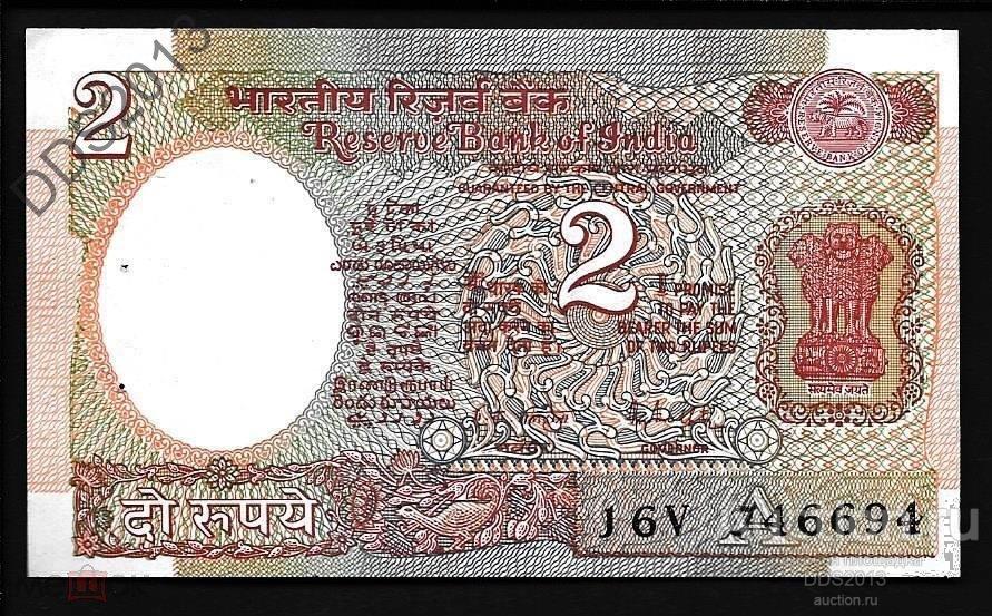 Индия 2 рупии 1985 года P-79k буква в фоне A UNC