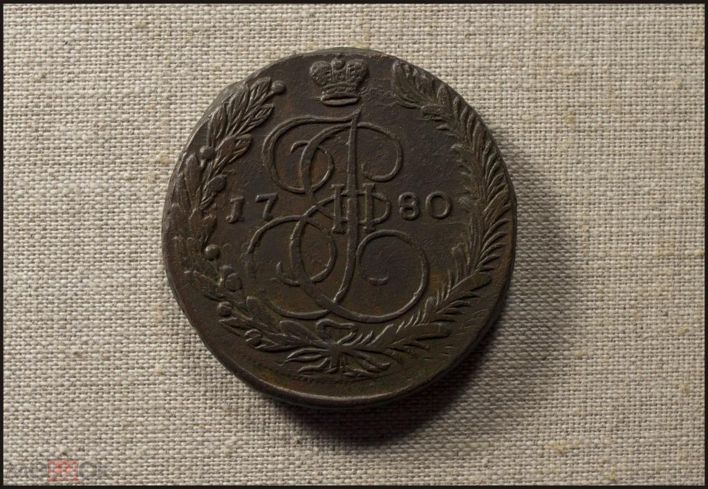 5 копеек 1780 ЕМ ®®® Инкузный Без обращения