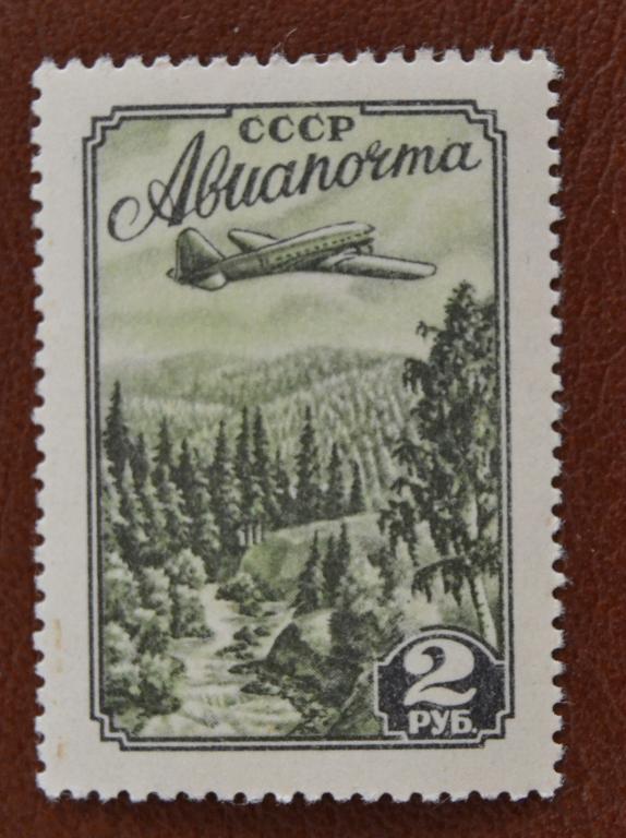 СССР 1955 год Авиапочта зуб 12 : 12 1/4 - MNH