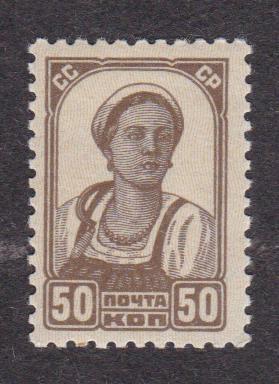 распродажа СССР 1937 Стандартный выпуск без ВЗ (2720)