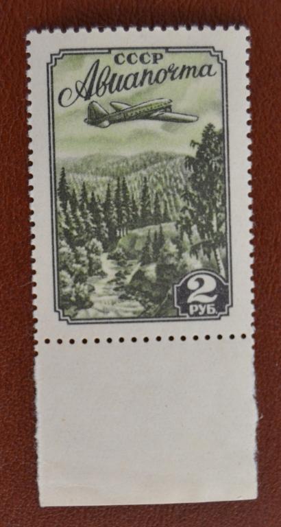 СССР 1955 год Авиапочта зуб 12 : 12 1/4 - MNH 2