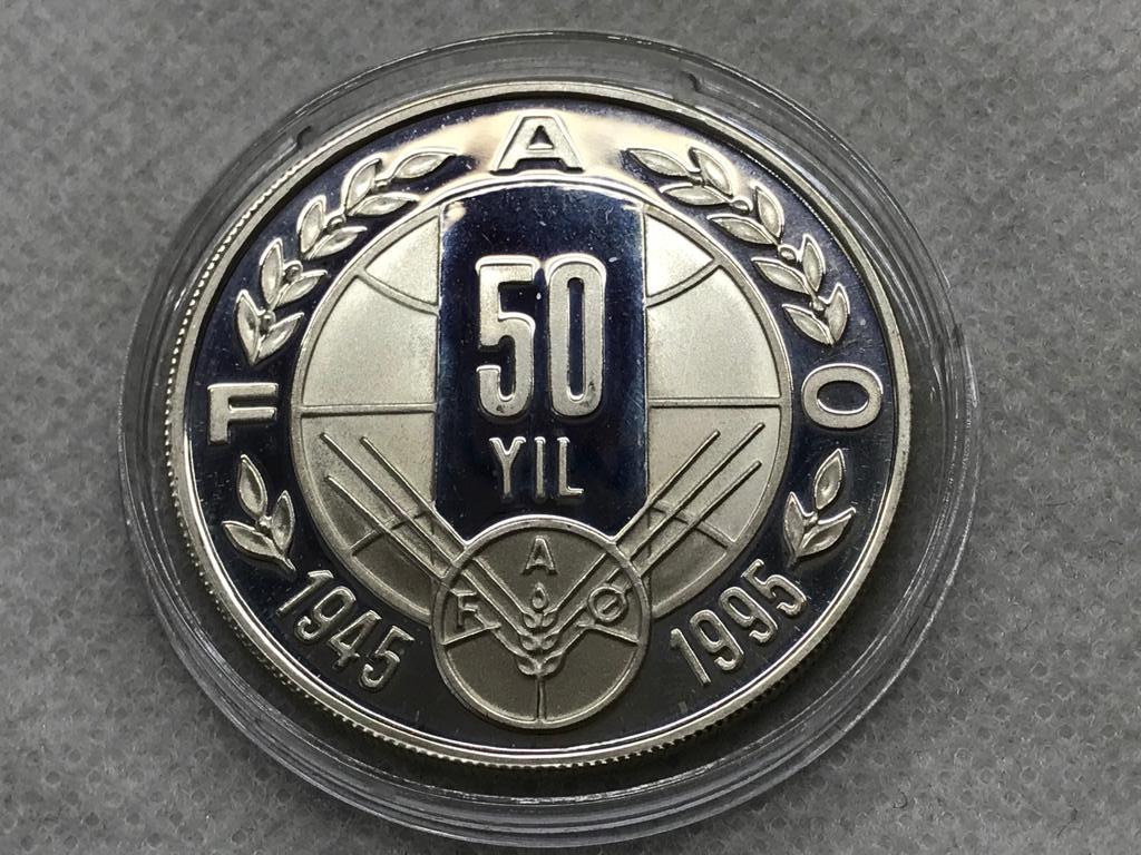 Турция 50000 лир 1995 Серебро 50 лет ФАО Пруф Капсула