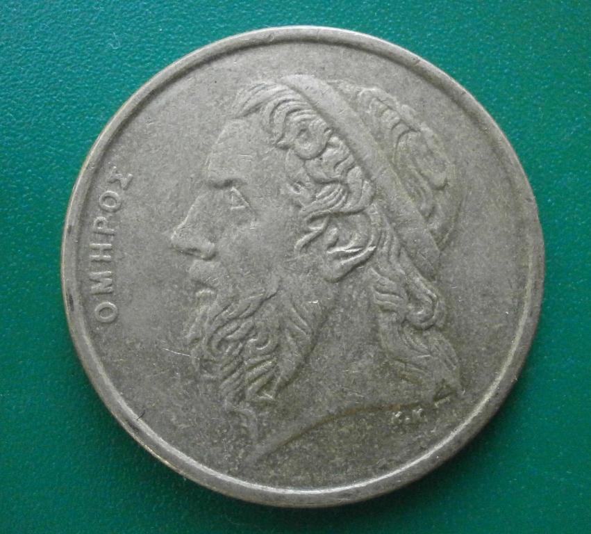 Греция. 50 драхм. 1992 год. в коллекцию!