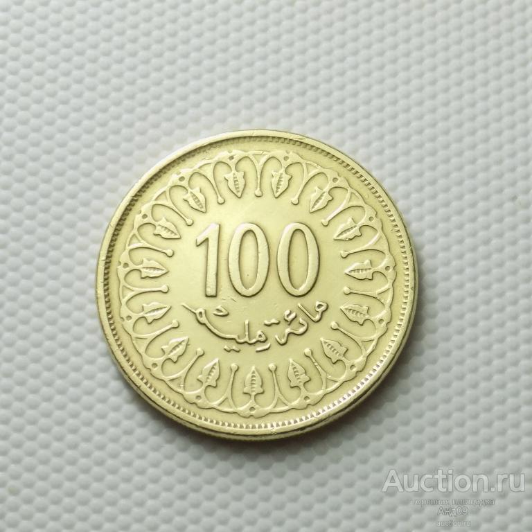 Тунис 100 миллим 1997 года (1996а)