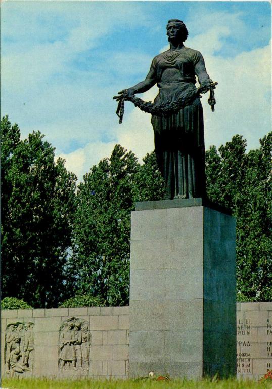 СССР (Е0846) ДМПК Чистая Маркированная Ленинград Пискаревское кладбище 1982 Памятники История Война