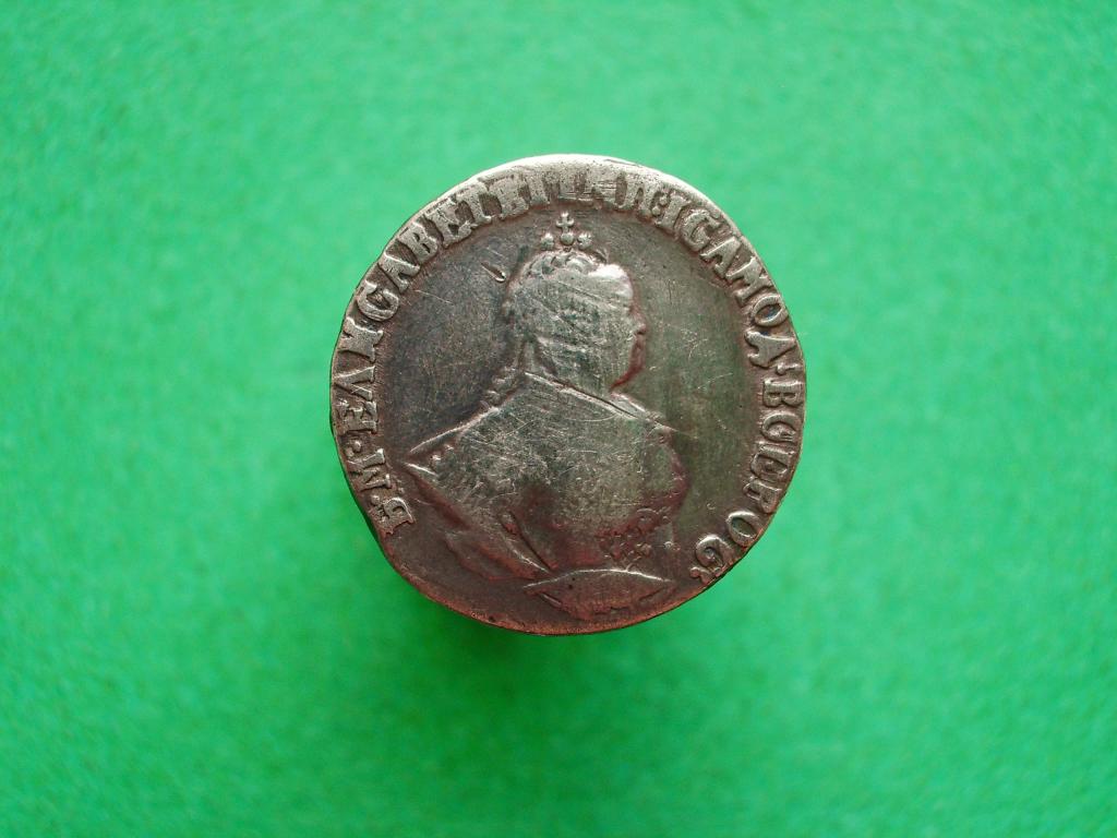 Гривенник. 10 копеек 1747 года. Елизавета I. Серебро. Оригинал.