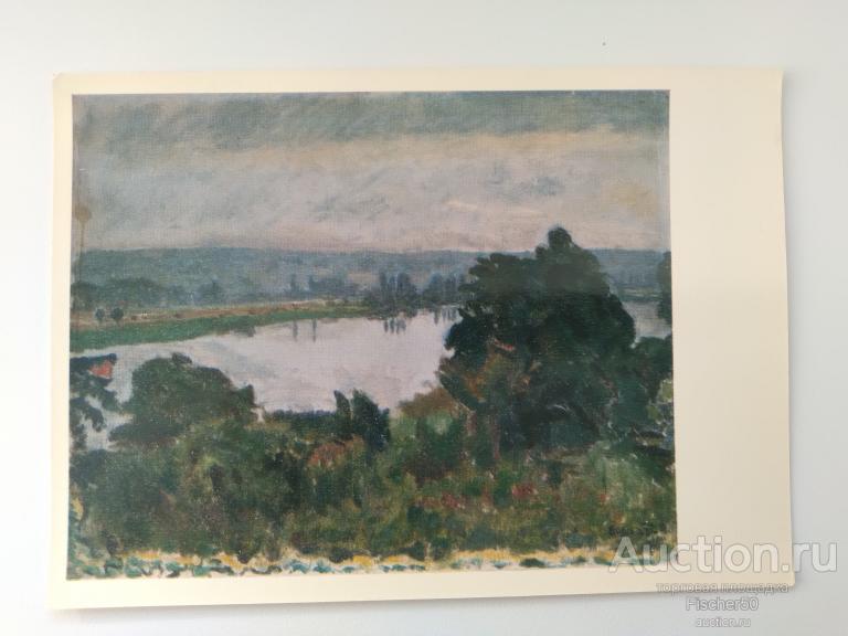 открытка почтовая карточка Пьер Боннар "Пейзаж с рекой"  (49)
