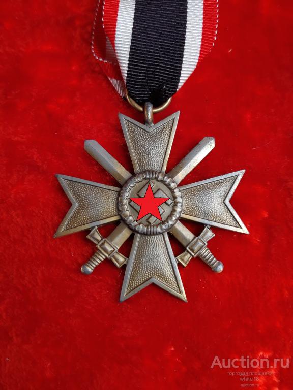 Крест военных заслуг германия