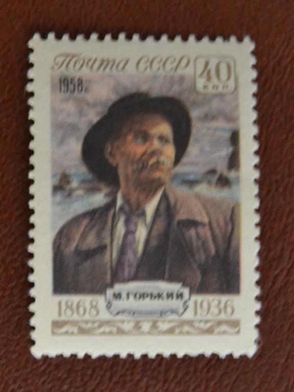 СССР 1958 год   90 лет со дня рождения Максима Горького MNH
