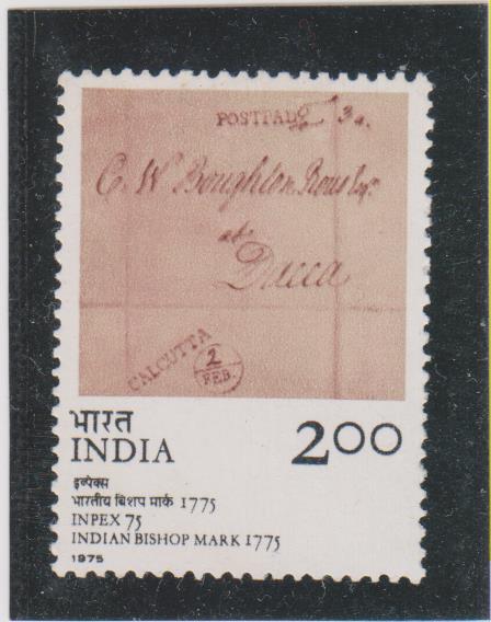Индия,1977,Ми-664**Филвыставка в Калькутте
