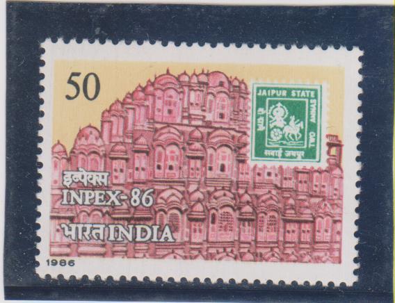 Индия,1986**Марка на марке(Филвыставка)