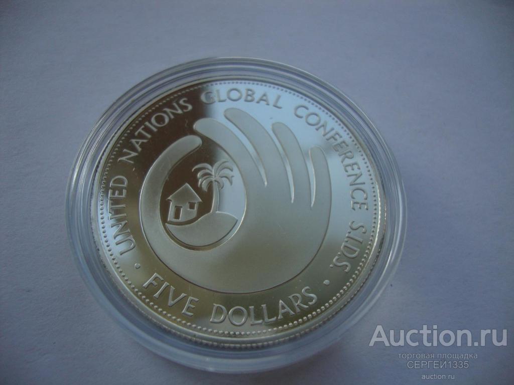 Барбадос 5 долларов 1994 ООН Конференция SIDS СЕРЕБРО