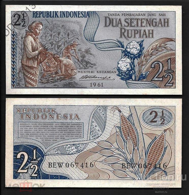 Индонезия 2 1/2 рупии 1961 года P-79 UNC